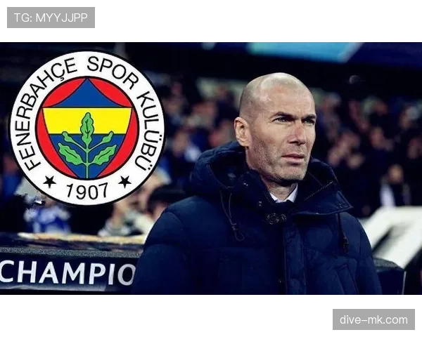 齐达内战术智慧引领足球文化变革，执教能力与战略眼光稳步提升