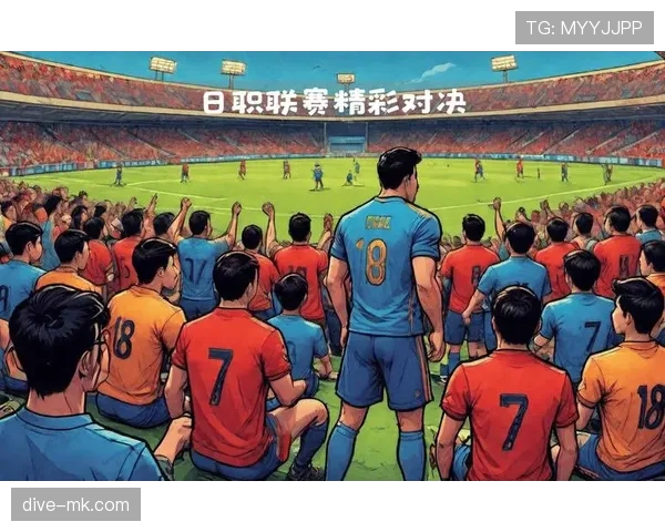 鹿岛鹿角新赛季开局强势，球队状态回暖备受关注